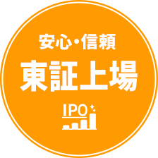 最短12時間スピード査定