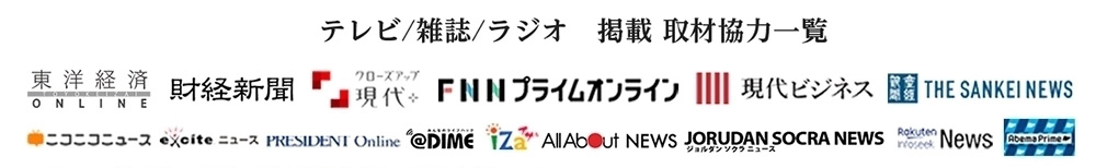 再建築不可物件、訳あり物件、事故物件の買取