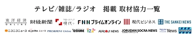 再建築不可物件、訳あり物件、事故物件の買取