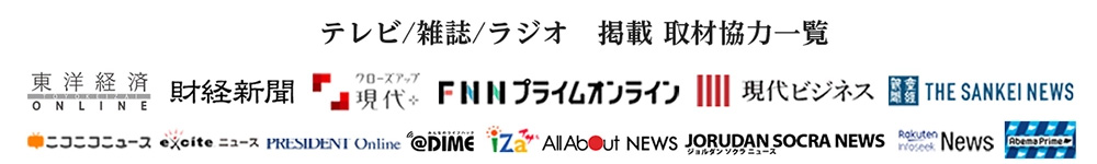 再建築不可物件、訳あり物件、事故物件の買取