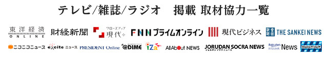 共有名義物件、訳あり物件、事故物件の買取