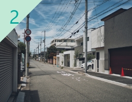 物件調査