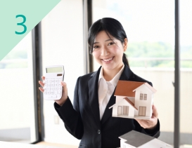 ご査定金額の提示