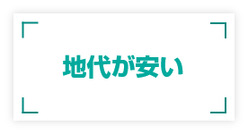 境界非明示