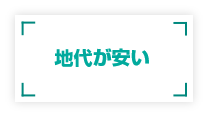 境界非明示