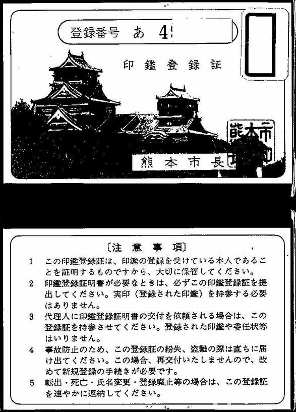 共有名義の不動産売買に必要な委任状の作成方法と書式例