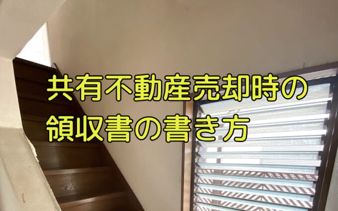  8万の不動産を融資するための最低収入はいくらですか?