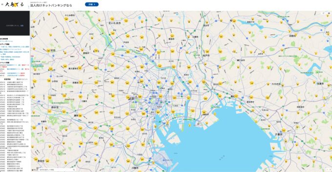 大島てる物件公示サイト
