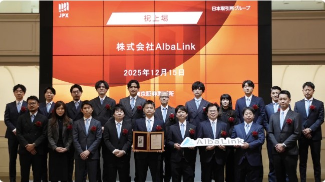 東証グロース市場上場