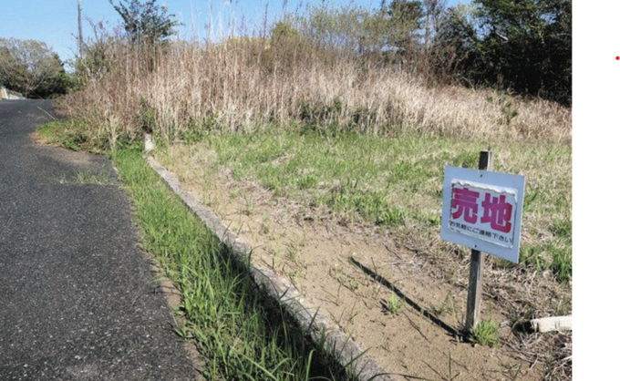 放棄分譲地引用中日新聞