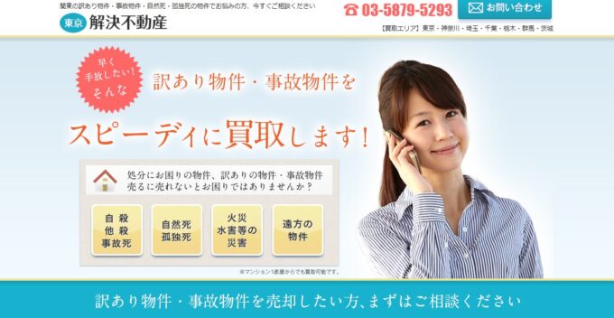 エフピーランナー