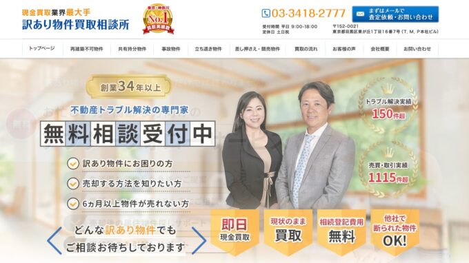 ティーエムプランニング