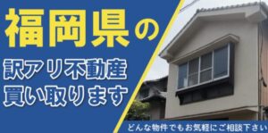 アネストホーム