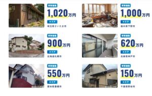 アルバリンク事故物件買取事例