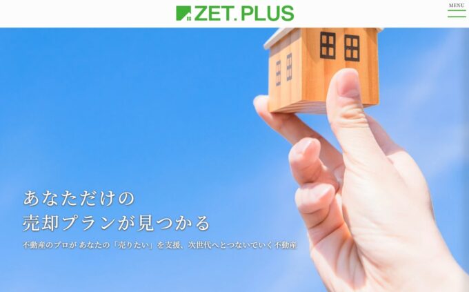 ゼット・プラス