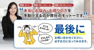 ティー・エム・プランニング