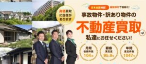 フィルフォート