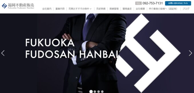 福岡不動産販売