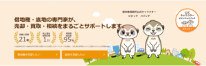 マーキュリー